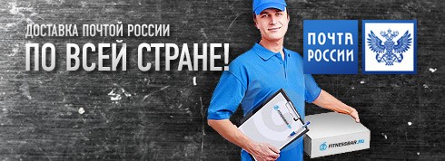 Интернет Магазин Доставка По Всей России