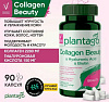 Plantago Collagen Beauty & Hyaluronic Acid & Biotin