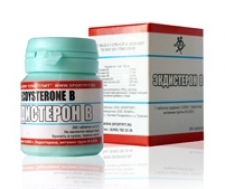 Sportpit Экдистерон В