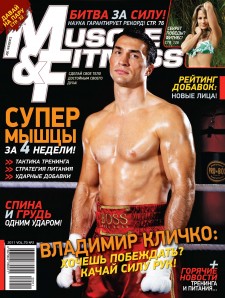 Muscle & Fitness Muscle & Fitness №2 2011