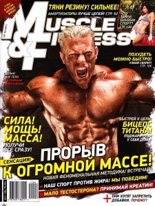 Muscle & Fitness Muscle & Fitness №4 2011