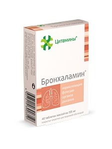 Цитамины Бронхаламин