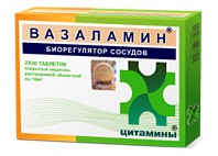 Цитамины Вазаламин