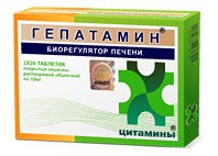 Цитамины Гепатамин
