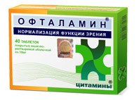 Цитамины Офталамин