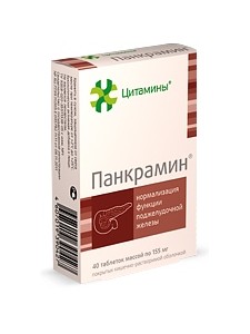 Цитамины Панкрамин