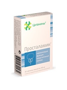 Цитамины Просталамин