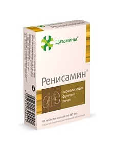 Цитамины Ренисамин