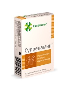 Цитамины Супренамин