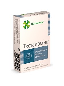 Цитамины Тесталамин