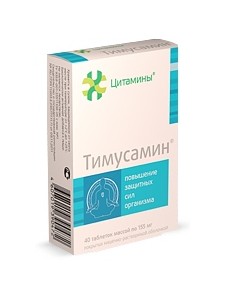 Цитамины Тимусамин