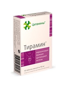Цитамины Тирамин