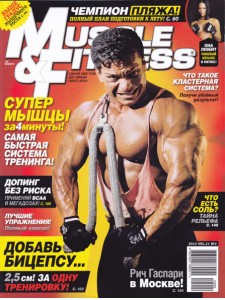 Muscle & Fitness Muscle & Fitness №2 2012