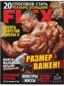 Flex FLEX №4-2012