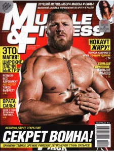 Muscle & Fitness Muscle & Fitness №4 2012