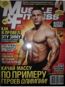 Muscle & Fitness Muscle & Fitness №7 2012