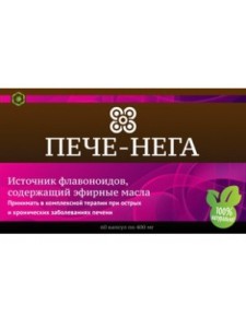 Интер-С Пече-Нега