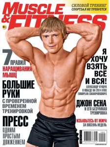Muscle & Fitness Muscle&Fitness, №5 2014