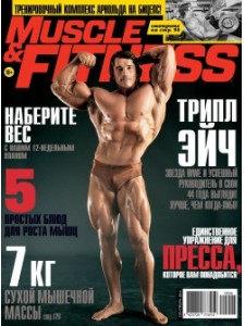 Muscle & Fitness Muscle&Fitness, №6 2014