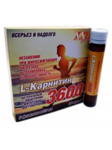 XXI Power L-Карнитин 3600