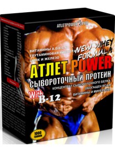 Atlet Power Сывороточный