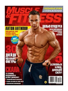 Muscle & Fitness Muscle&Fitness, №8 2014