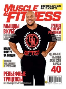 Muscle & Fitness Muscle&Fitness, №1 2015