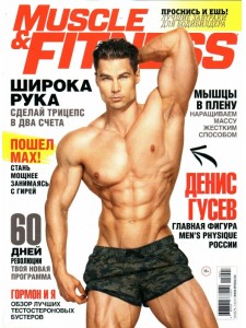 Muscle & Fitness Muscle&Fitness, №7 2015