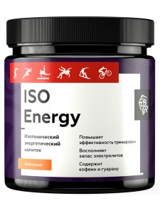 4UZE ISO Energy