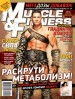 Muscle & Fitness Muscle & Fitness №3 2011