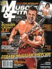 Muscle & Fitness Muscle & Fitness №5 2011