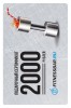 / Сертификат - 2000 руб