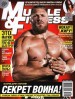 Muscle & Fitness Muscle & Fitness №4 2012