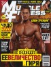 Muscle & Fitness Muscle & Fitness №1 2013