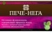 Интер-С Пече-Нега