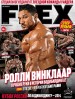Flex Flex №17 2014