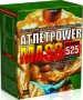 Atlet Power Mass
