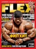 Flex Flex №19 - 2014