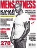 Muscle & Fitness Men's Fitness, №1-2  2015