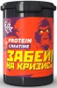 4UZE Protein+Creatine