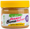Bombbar Peanut Bombbutter Bombbar Peanut Bombbutter