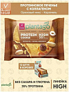 Plantago Protein Cookie 35%