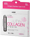 VPLab Beauty Collagen Liquid