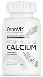 OstroVit Vitamin D3 + K2 + Сalcium