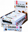 Chikalab Protein Bar