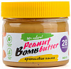 Bombbar Peanut Bombbutter